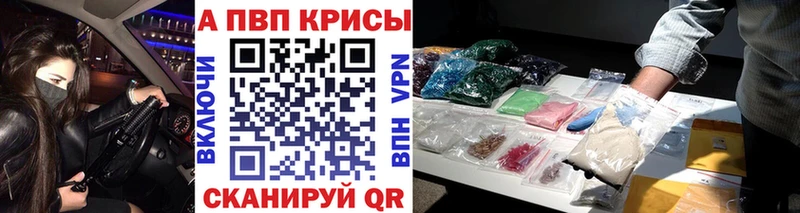 Где можно купить наркотики Валуйки Гашиш  АМФЕТАМИН  Мефедрон 