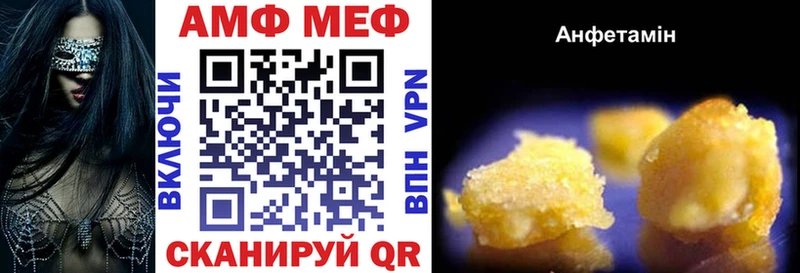 KRAKEN онион  Валуйки  АМФЕТАМИН VHQ 