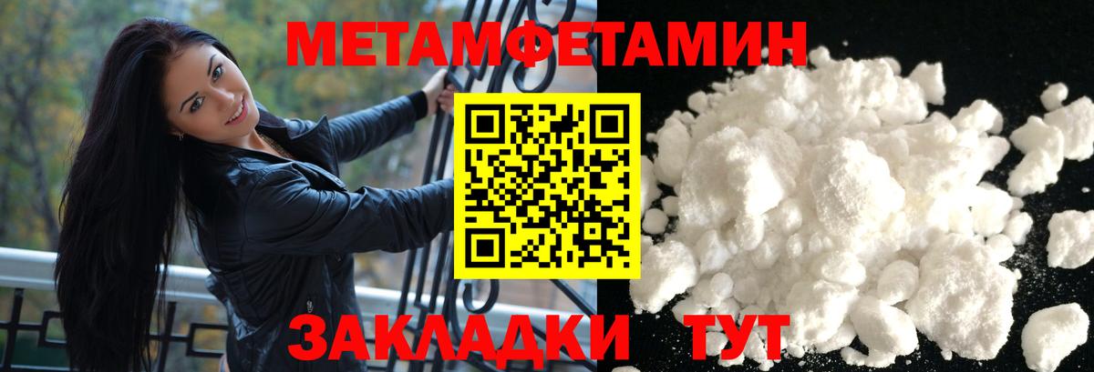 Амфетамин 97% Валуйки