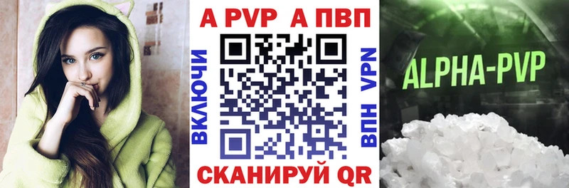 гидра   Валуйки  A-PVP Соль  это телеграм  купить  