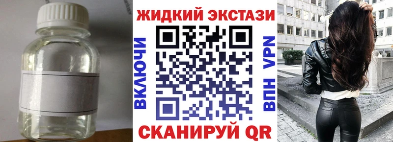 Бутират BDO  что такое наркотик  Валуйки 