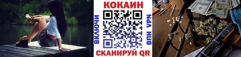 COCAIN Эквадор Валуйки