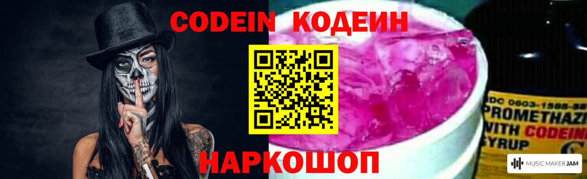 Бошки Шишки  Вход с VPN  Мед  A-PVP  Cocaine  Гашик  Валуйки  Мефедрон  Гашиш  МДМА  Меф 