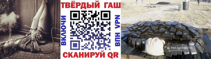 ГАШ Ice-O-Lator  площадка Telegram  Валуйки 
