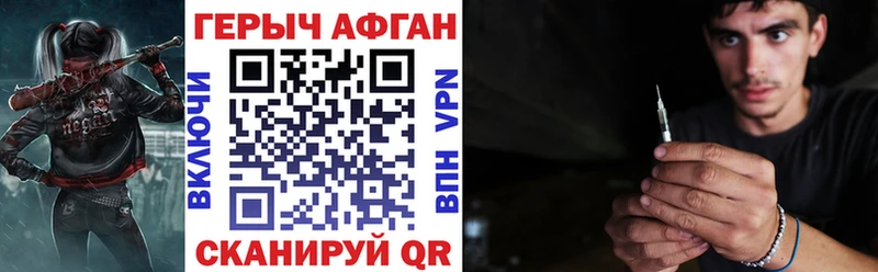 Героин герыч  Валуйки 