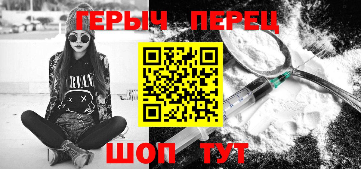 Меф МЯУ МЯУ   ГАШИШ  Cocaine  Вход с VPN  Валуйки  Канабис 