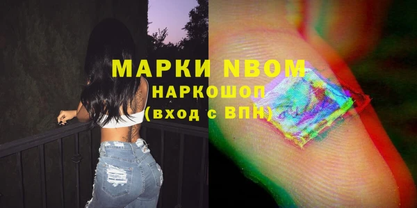 метадон Богородицк