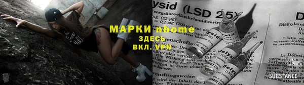 метадон Богородицк