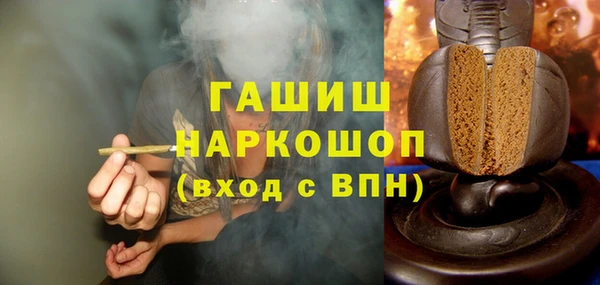 дистиллят марихуана Богданович