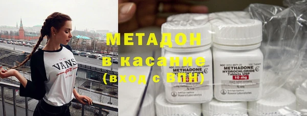 дистиллят марихуана Богданович