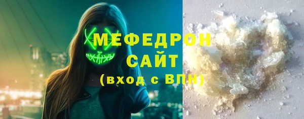 метадон Богородицк