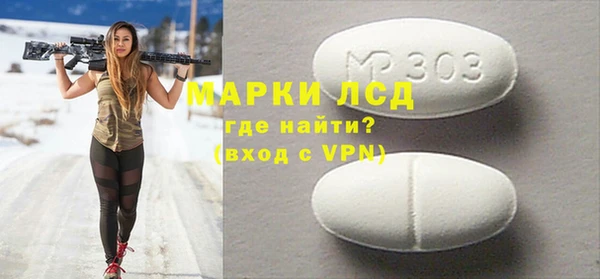 бутират Белоозёрский