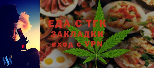 бутират Белоозёрский