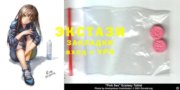 скорость mdpv Богородск