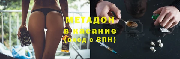 дистиллят марихуана Богданович