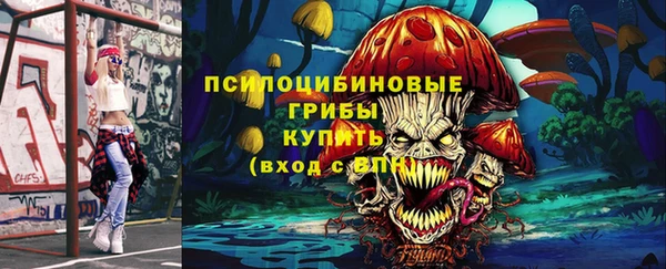 бутик Вязники