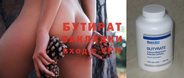 метадон Богородицк