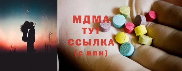 дистиллят марихуана Богданович