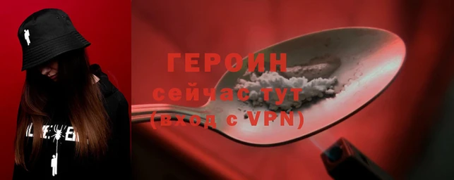 бутик Вязники