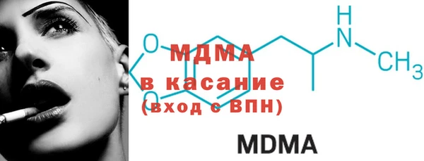 скорость mdpv Богородск