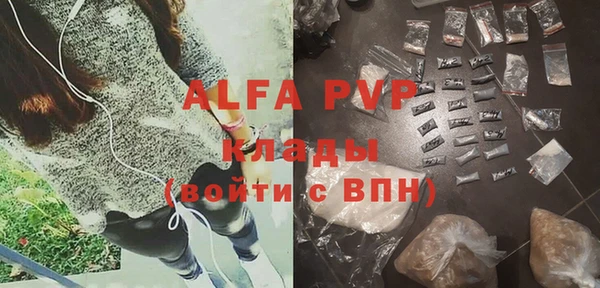 Альфа ПВП Беломорск