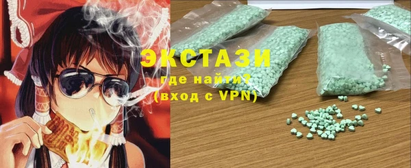 дистиллят марихуана Богданович