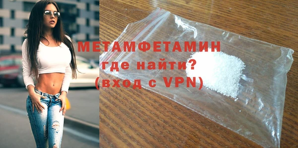 метадон Богородицк