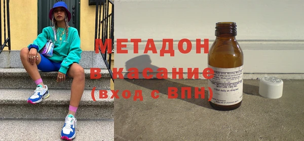 скорость mdpv Богородск