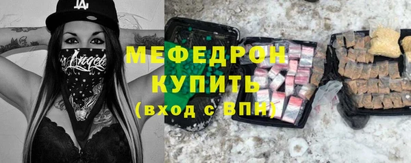 метадон Богородицк