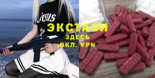 мдма Белокуриха