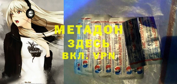 дистиллят марихуана Богданович