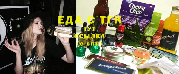 дистиллят марихуана Богданович