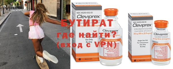 метадон Богородицк