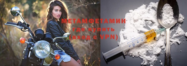скорость mdpv Богородск