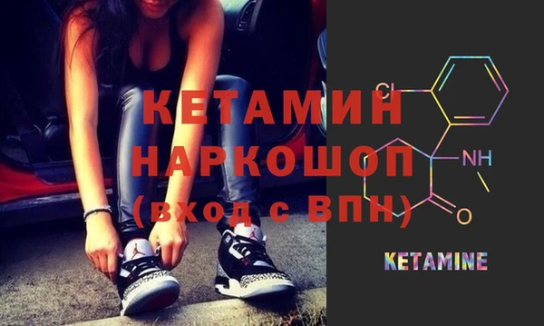 метадон Богородицк