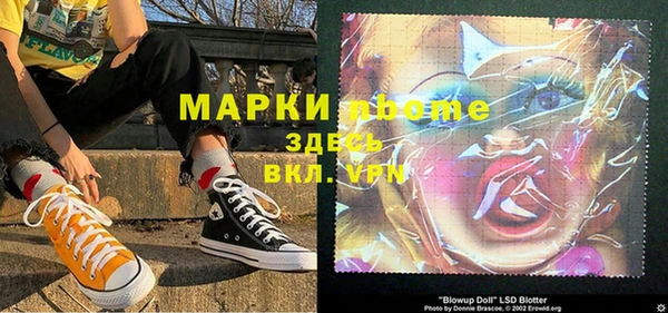 дистиллят марихуана Богданович