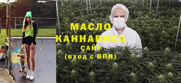 метадон Богородицк