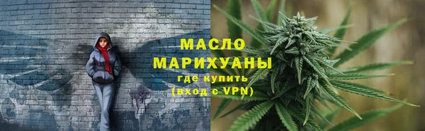 метадон Богородицк