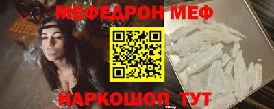 стаф Комсомольск-на-Амуре
