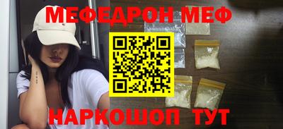 шишки Краснознаменск