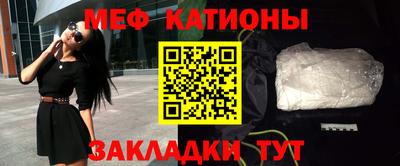 стаф Комсомольск-на-Амуре