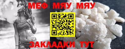 стаф Комсомольск-на-Амуре