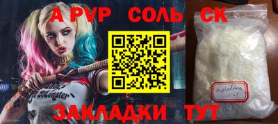 хмурый Азнакаево