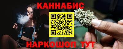 стаф Комсомольск-на-Амуре