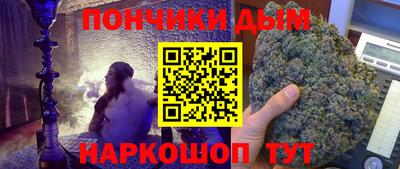 ПСИЛОЦИБИНОВЫЕ ГРИБЫ Донецк
