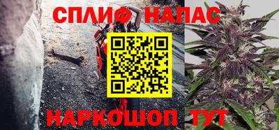 стаф Комсомольск-на-Амуре