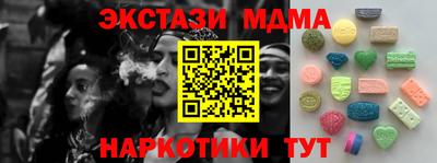 спиды Конаково