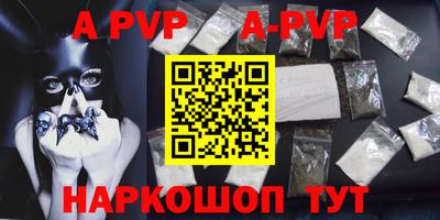 ALPHA-PVP Коммунар