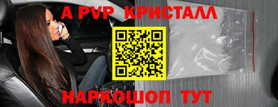 спиды Конаково