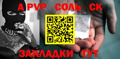 2c-b Донской